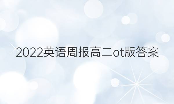 2022Ӣܱ߶otͼƬ