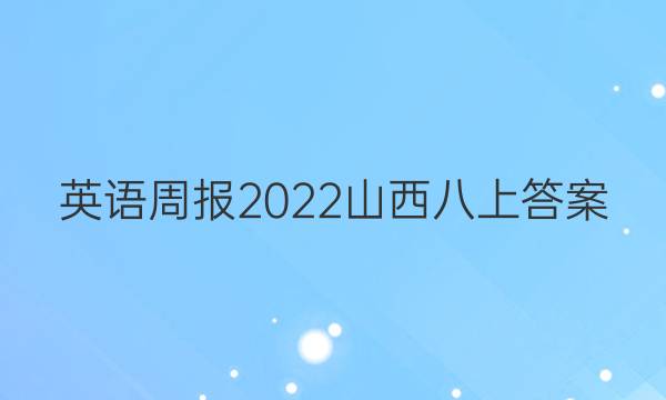 Ӣܱ2022ɽϴͼƬ