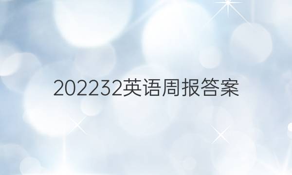 202232ӢܱͼƬ