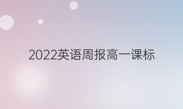 2022Ӣܱһα꣨HNQͼƬ