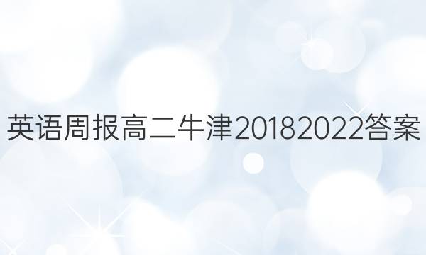 Ӣܱ߶ţ20182022ͼƬ