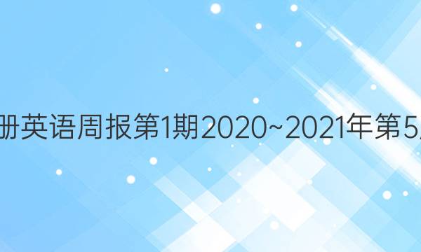 꼶²Ӣܱ12020~202151ԪͼƬ