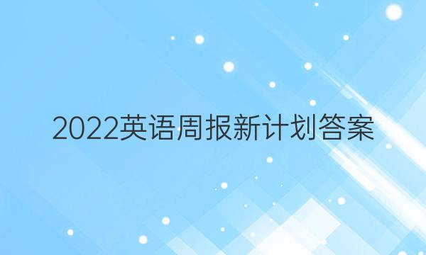 2022Ӣܱ¼ƻͼƬ