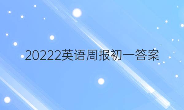 20222ӢܱһͼƬ