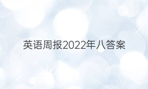 Ӣܱ2022˴ͼƬ