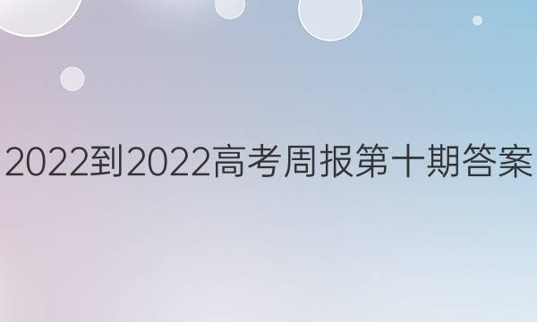 2022-2022߿ܱʮڴͼƬ