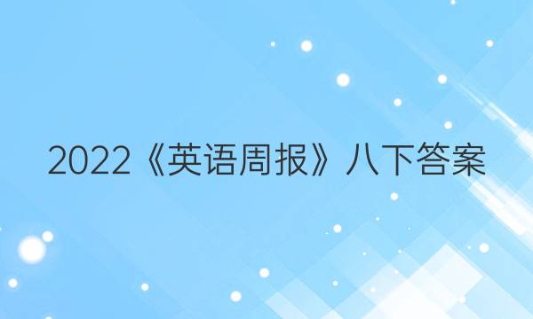 2022Ӣܱ´ͼƬ