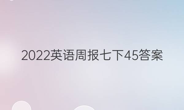2022Ӣܱ45ͼƬ