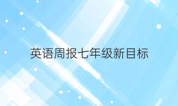 Ӣܱ꼶Ŀ꣬2022-2022ͼƬ