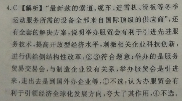 꼶Ӣܱ2022һͼƬ