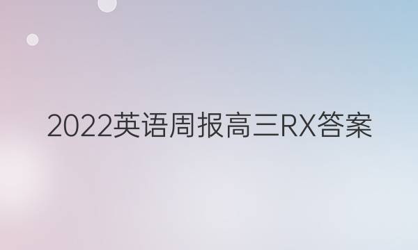 2022ӢܱRXͼƬ