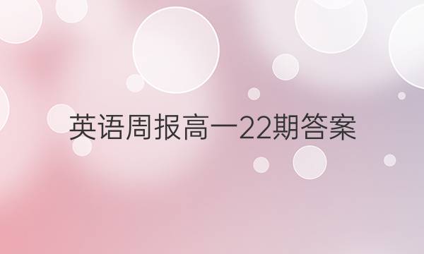 Ӣܱһ22ڴͼƬ