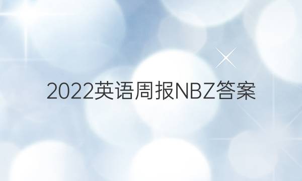2022ӢܱNBZͼƬ