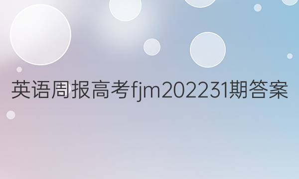 Ӣܱ߿fjm202231ڴͼƬ