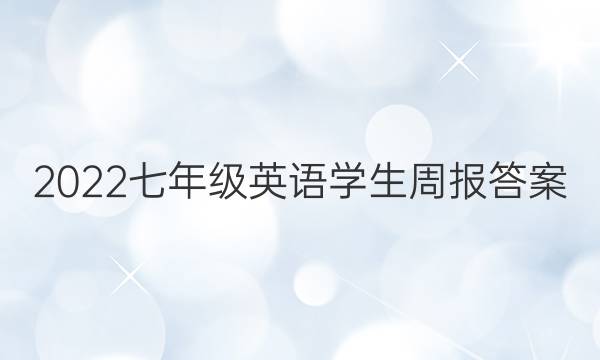 2022꼶ӢѧܱͼƬ