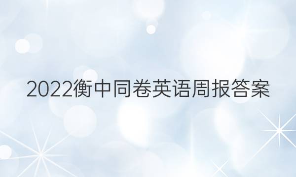 2022ͬӢܱͼƬ