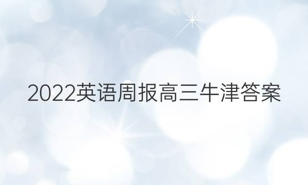 2022 Ӣܱ  ţͼƬ
