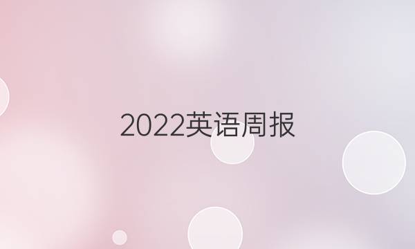 2022Ӣܱ18ͼƬ