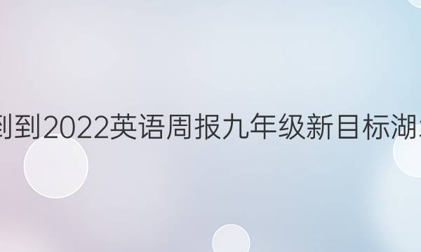 2020--2022Ӣܱ꼶ĿͼƬ