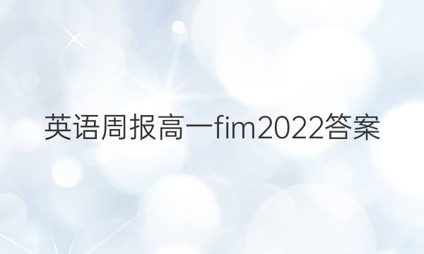 Ӣܱһfim2022ͼƬ