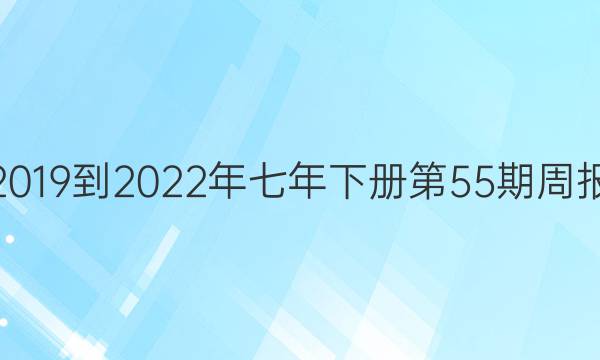20192022²55ܱӢܱͼƬ