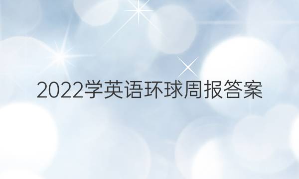 2022ѧӢﻷܱͼƬ