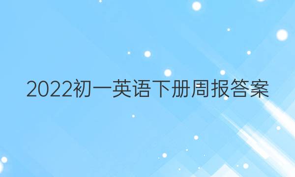 2022һӢ²ܱͼƬ