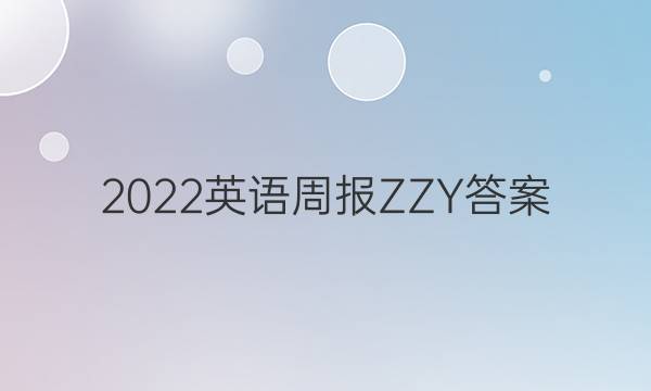2022Ӣܱ ZZYͼƬ