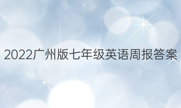 2022ݰ꼶ӢܱͼƬ