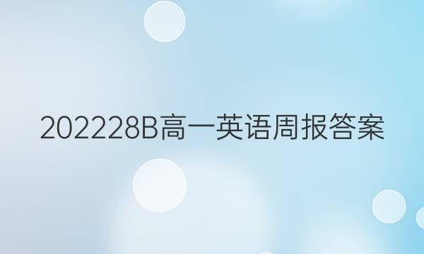 202228BһӢܱͼƬ