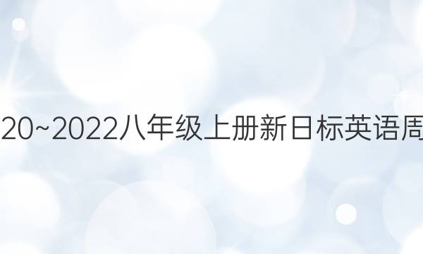 2020~2022꼶ϲձӢܱͼƬ