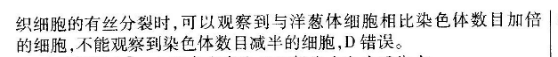 2022英语周报 高二外研综合42答案图片