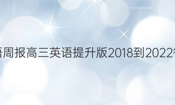 ӢܱӢ2018-2022ͼƬ