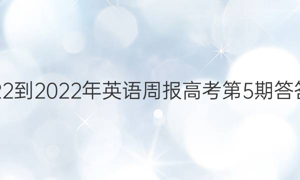 2022-2022Ӣܱ߿5ڴͼƬ