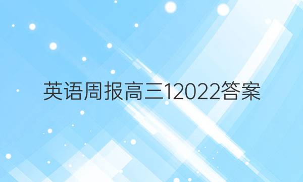 Ӣܱ12022ͼƬ