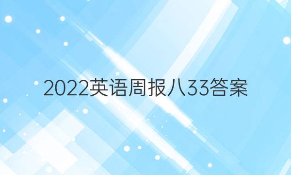 2022Ӣܱ33ͼƬ