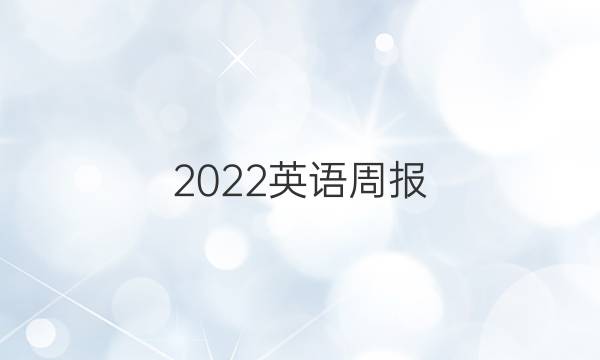 2022Ӣܱ꼶ͼƬ