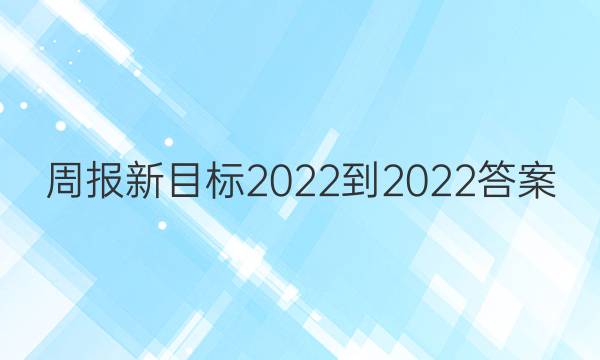 ܱĿ2022-2022ͼƬ