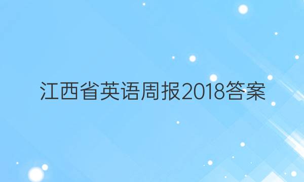 ʡӢܱ2018ͼƬ
