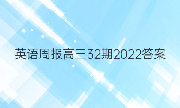 Ӣܱ322022ͼƬ