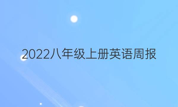 2022꼶ϲӢܱͼƬ
