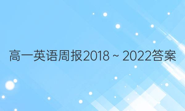 һӢܱ20182022ͼƬ