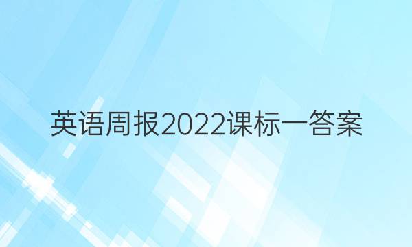 Ӣܱ2022αһͼƬ