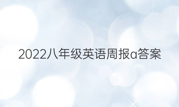 2022꼶ӢܱaͼƬ