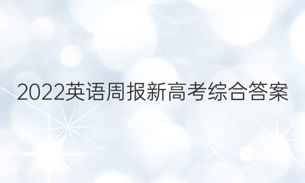 2022Ӣܱ¸߿ۺϴͼƬ