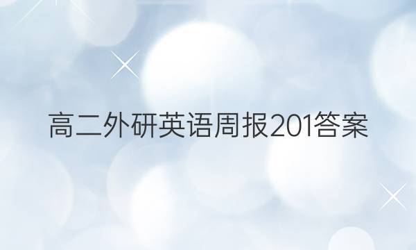 ߶Ӣܱ201ͼƬ
