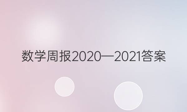 ѧܱ20202021ͼƬ