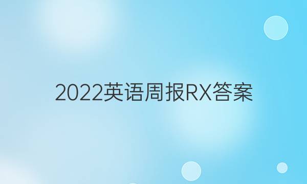 2022ӢܱRXͼƬ