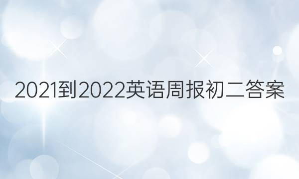2021-2022ӢܱͼƬ