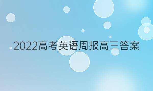 2022߿ӢܱͼƬ